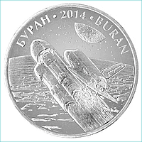 Монета "Буран" (50 тенге)