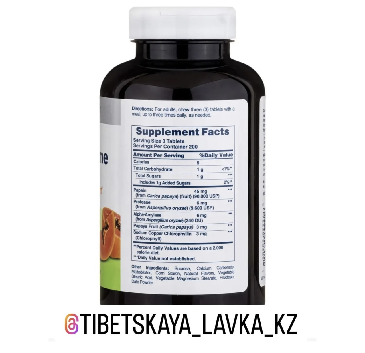 Фермент Папайи с хлорофиллом (American Health Papaya Enzyme with Chlorophyll )- 250 Tablets - фото 2 - id-p109104380