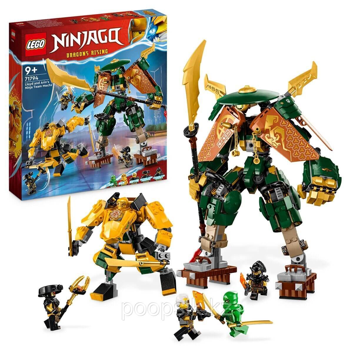 Lego Ninjago Роботы команды ниндзя Ллойда и Арина 71794 - фото 1 - id-p109116184