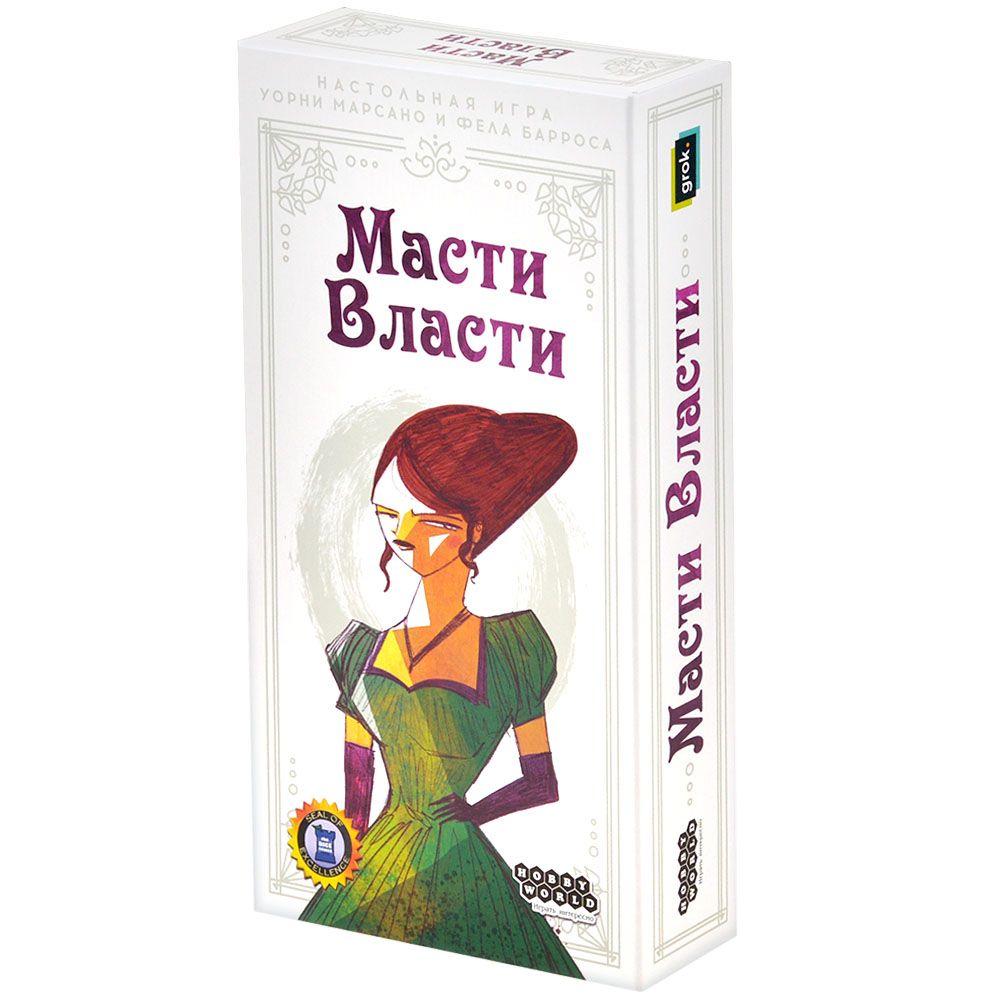 Настольная игра: Масти власти | Хоббиворлд - фото 1 - id-p109119615