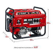 Бензиновый генератор с электростартером, 8000 Вт, ЗУБР 380 В, фото 3