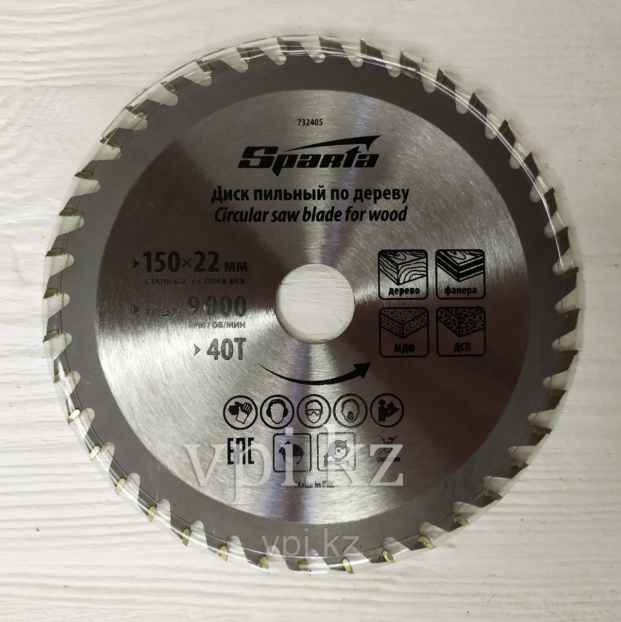 Диск пильный по дереву 150*22.2 зуб 40, SPARTA