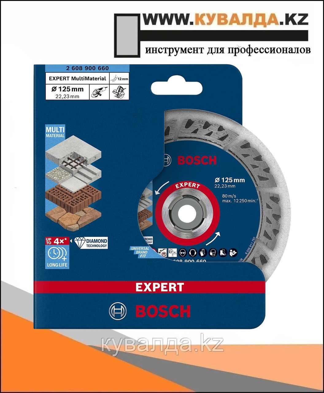 Bosch Алмазный диск EXPERT MultiMaterial 125x22.23x2.2