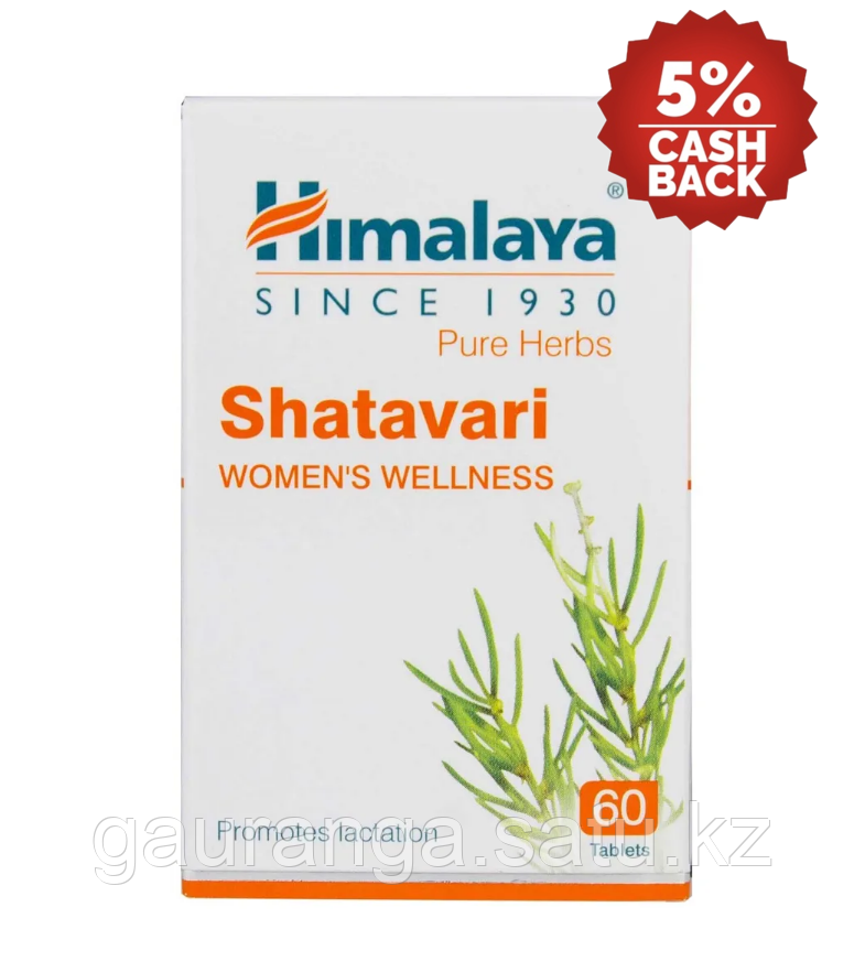 Шатавари Хималая / Shatavari Himalaya 60 таб - женское здоровье, либидо