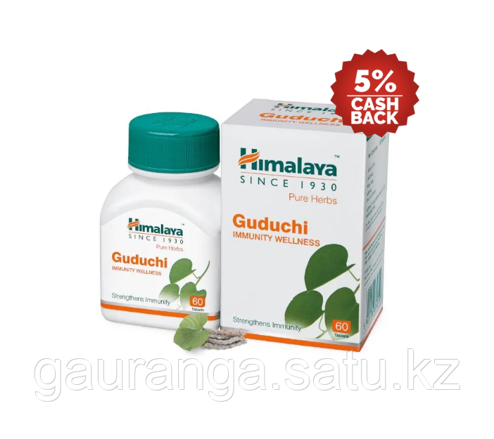 Гудучи Хималая / Guduchi Himalaya 60 таб - повышение иммунитета