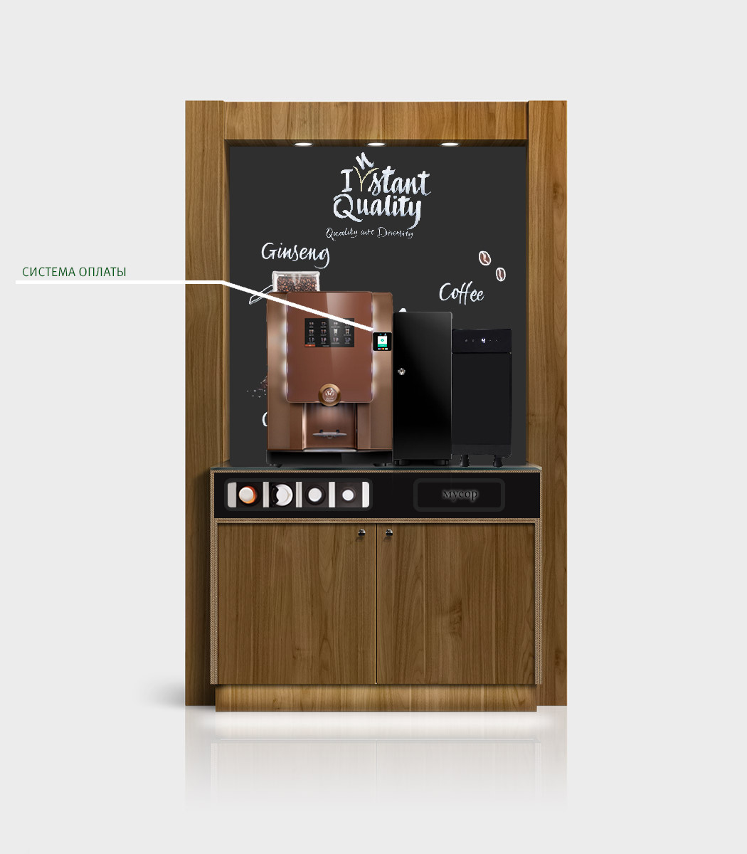 Продвинутый набор кофе-корнер с кофемашиной Grande Premium SE - фото 2 - id-p109144739