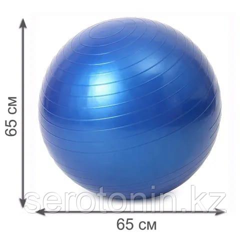 Мяч гимнастический с насосом Фитбол 65 см + Скакалка в подарок - фото 3 - id-p109145116