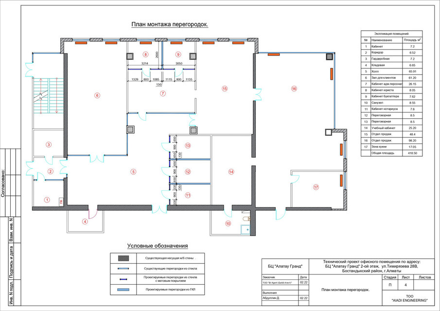 Рег клизмасы жоқ анальный порно