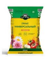 Сад Чудес грунт универсальный 50л