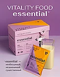Виталити Фуд Эссеншл (Vitality Food Essential), Арт Лайф, фото 4