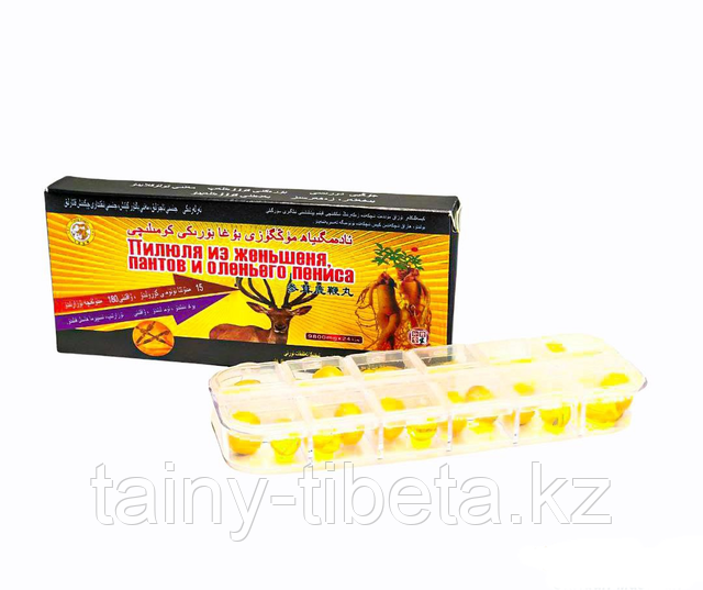 Пилюли из женьшеня, пантов и оленьего пениса