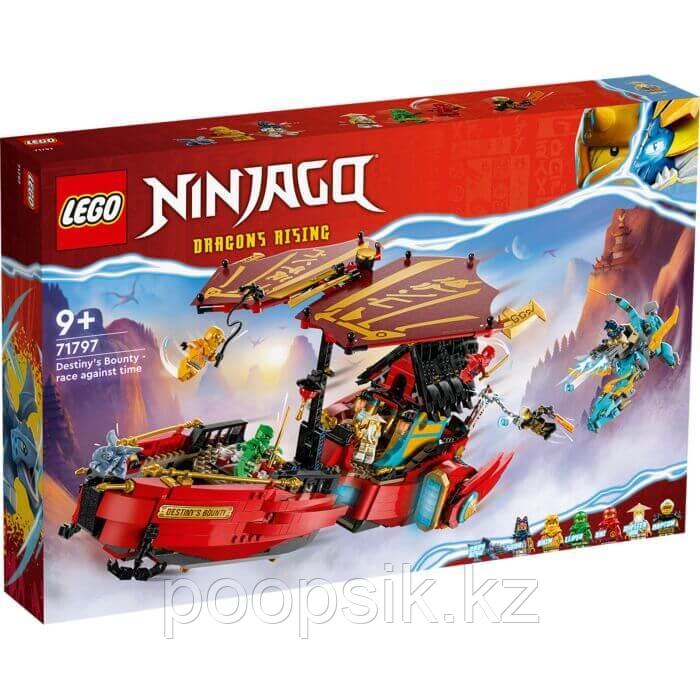 Lego Ninjago Штурмовой корабль ниндзя гонка на время 71797 - фото 3 - id-p109159682