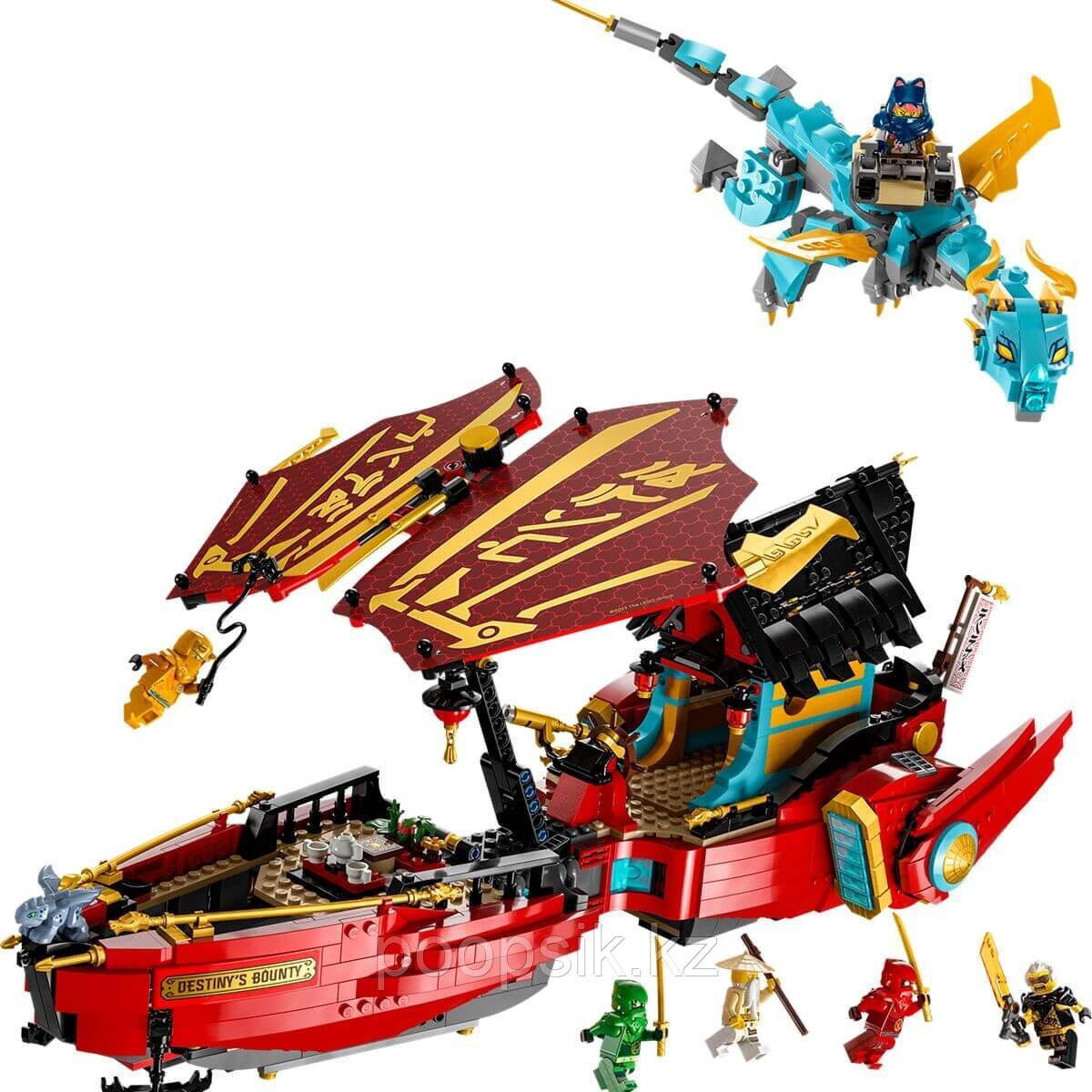 Lego Ninjago Штурмовой корабль ниндзя гонка на время 71797 - фото 2 - id-p109159682