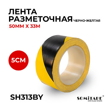Лента разметочная SH313 черно-желтая 5смХ33м