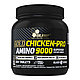 Gold Chicken-Pro Amino 9000, 300 tabs, Olimp Nutrition - фото 1 - id-p77741833