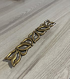 Ручка мебельная 8109-128 AE, фото 2