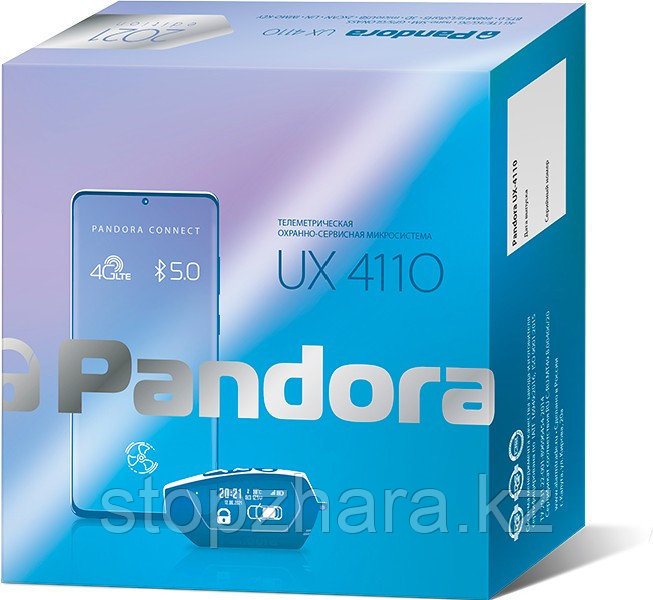 Автосигнализация Pandora UX 4110 с обратной связью - фото 1 - id-p109161672