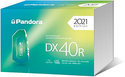 Автосигнализация Pandora DX 40R с обратной связью