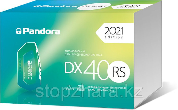 Автосигнализация Pandora DX 40RS с обратной связью