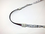 Клипсы коннектор с кабелем для светодиодной ленты SMD5050 RGB, фото 3