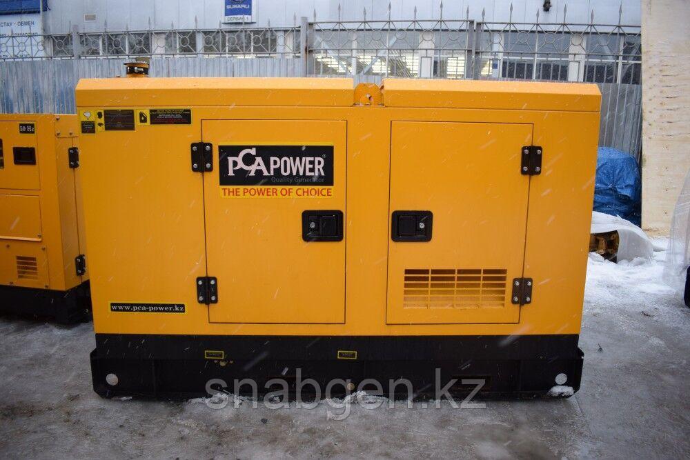 Дизельный генератор PCA POWER PRD-35 kВа с АВР в шумозащитном кожухе.
