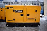 Дизельный генератор PCA POWER PRD-35 kВа с АВР