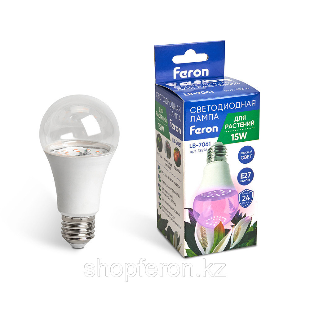 Лампа для растений FERON LB-7061