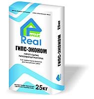 ГИПСОВАЯ ШТУКАТУРКА "ГИПС ЭКОНОМ" 25КГ REAL MIX