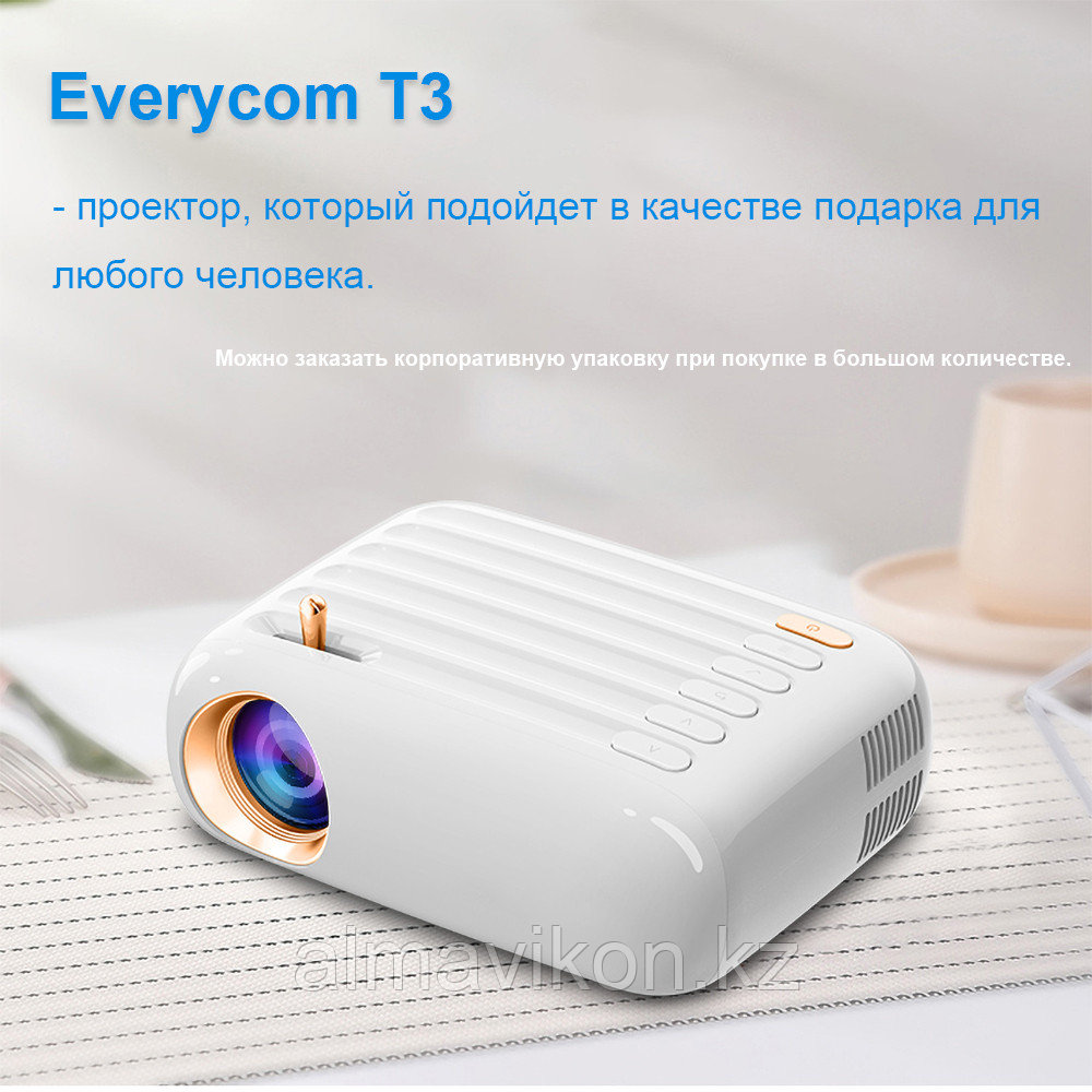 Everycom T3W портативный мини-проектор