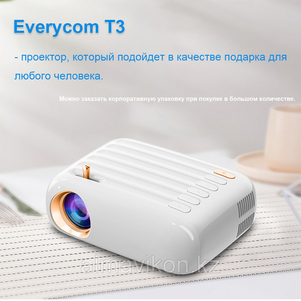 Everycom T3W портативный мини-проектор - фото 1 - id-p109166570