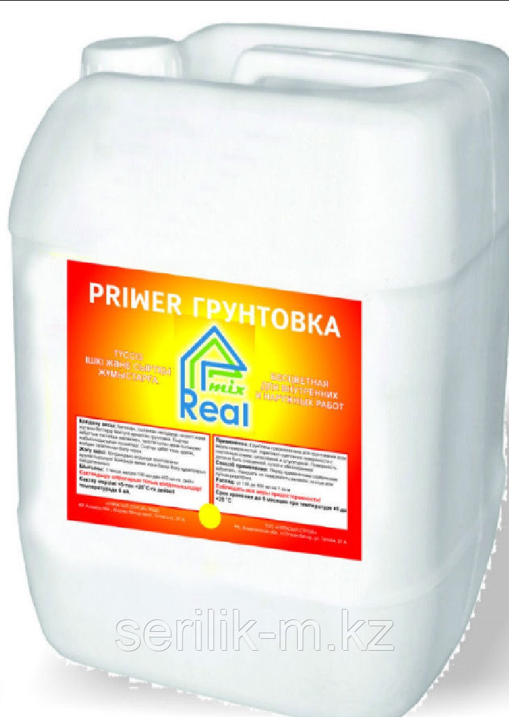 REAL MIX-ПРАЙМЕР 5 Л -  ГЛУБОКАЯ ПРОНИКНОВЕНИЯ