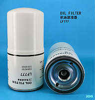 Масляный фильтр Longman LF777 3304232/3313283/4/9 (на бульдозеры, буровые установки) (Двигатель CUMMINS)