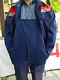 Костюм рабочий Легион, фото 3