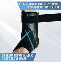 Бандаж на голеностоп XL (размер обуви 44-47) Black, фото 2
