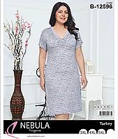 Женское платье Nebula