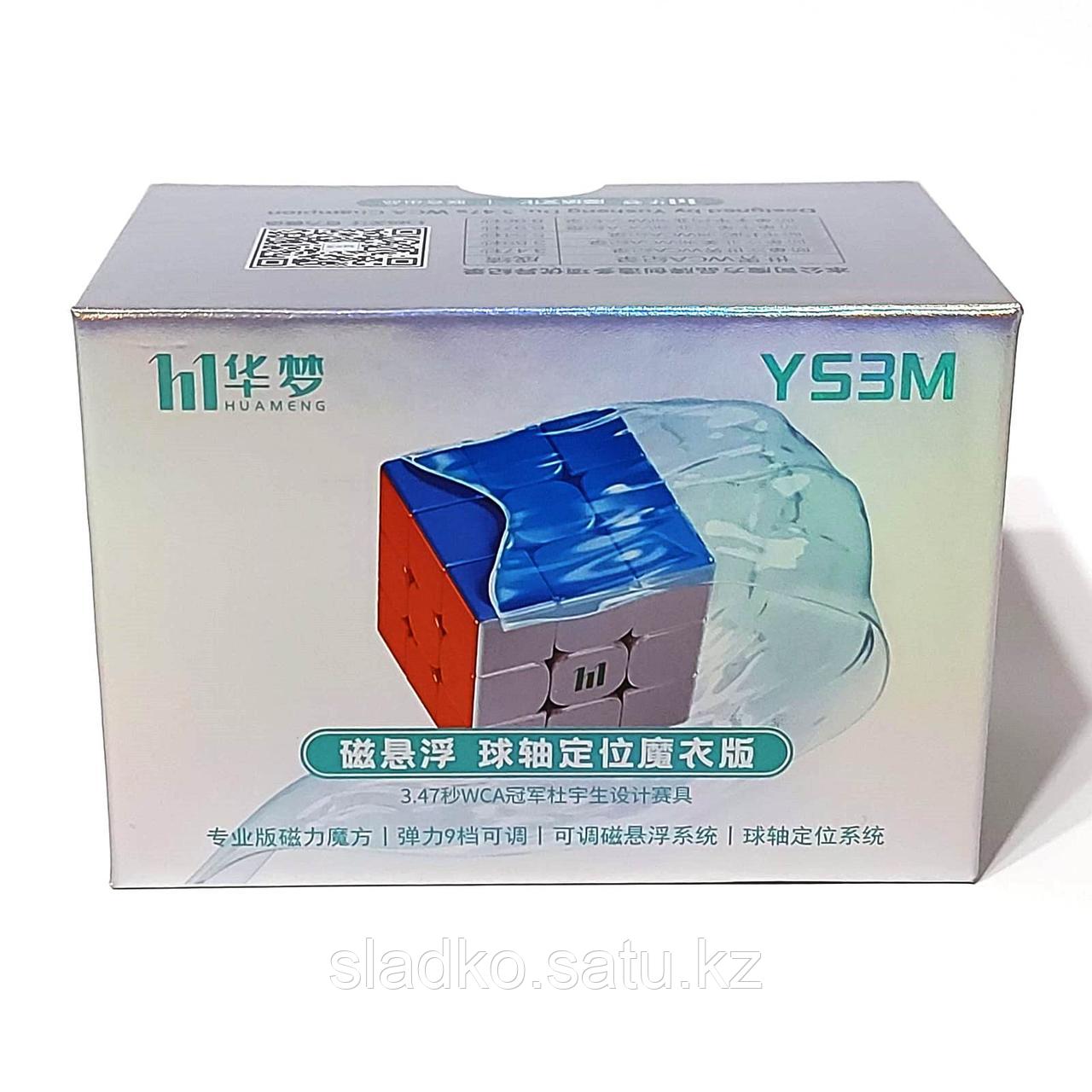 MoYu HuaMeng YS3M 3x3 Ball-Core (Magnetic core + Maglev) UV Coated - фото 3 - id-p109167326