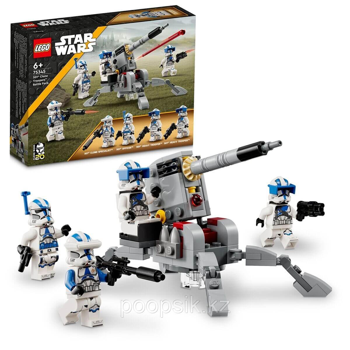 Lego Star Wars Война клонов 75345