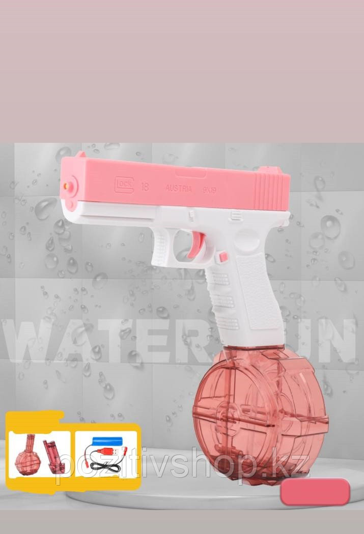 Аккумуляторный водяный пистолет Glock розовый