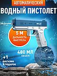 Аккумуляторный водяный пистолет Glock розовый, фото 5