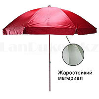 Зонт садовый с жаростойким материалом высота 265 см диаметр 330 см красный арт.259