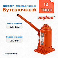 Домкрат гидравлический профессиональный 12 т., 210-415 мм OHT112