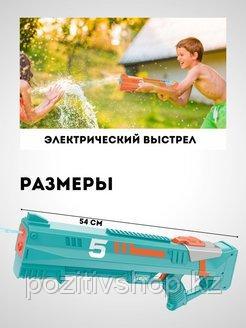 Аккумуляторный водяный пистолет Cooling summer
