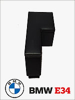Bmw e34,Bmw e34 үшін шынтақ қойғыш