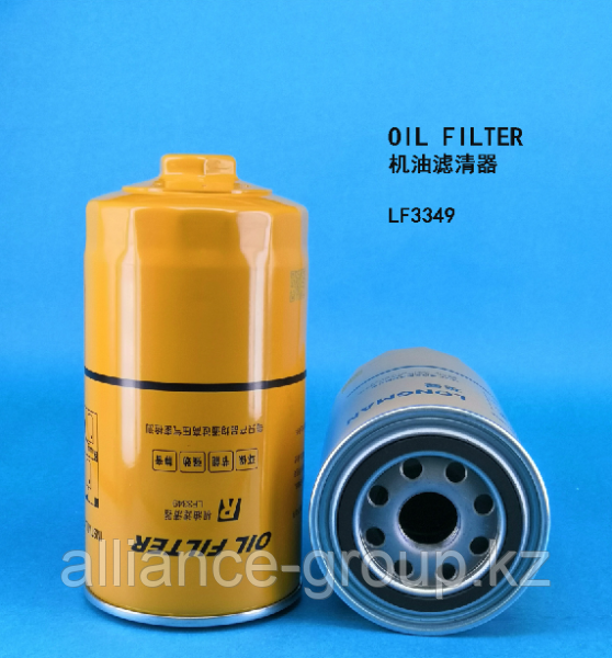 Масляный фильтр Longman LF3349 / JX0814A / P172562 - фото 1 - id-p109180503