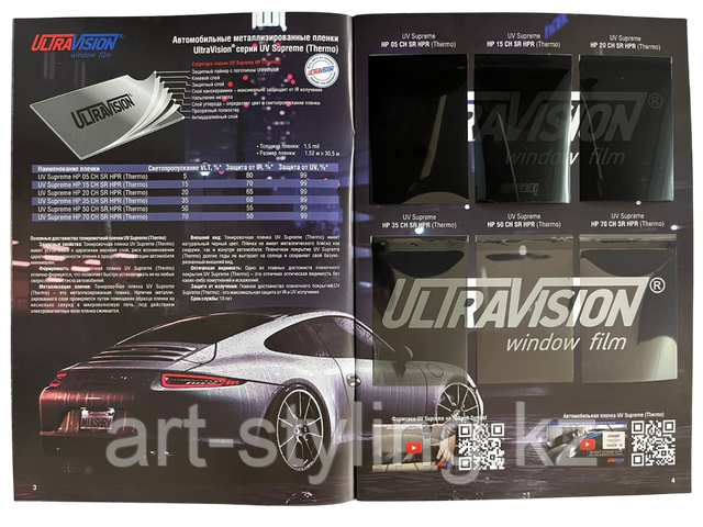 Журнал Ultra vision 