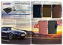 Новый интерактивный каталог-книга автомобильных пленок UltraVision 2022г., формат А4, фото 6