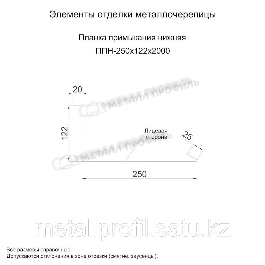 Металл Профиль Планка примыкания нижняя 250х122х2000 RETAIL (ПЭ-01-3005-0.4) - фото 2 - id-p108540455