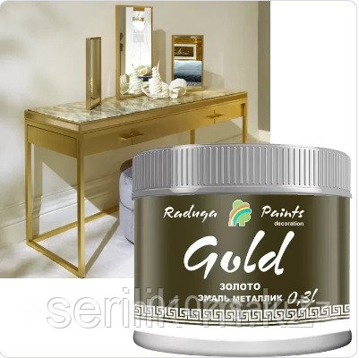 Эмаль декоративная акриловая лессирующая 0.3л Радуга Gold, фото 2