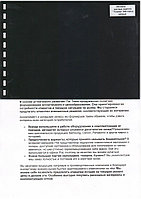 Обложки картон глянец iBind А3/100/250г черные