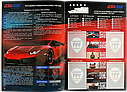 Интерактивный каталог-книга автомобильных пленок UltraVision 2019г., формат А4, 34 страницы., фото 4